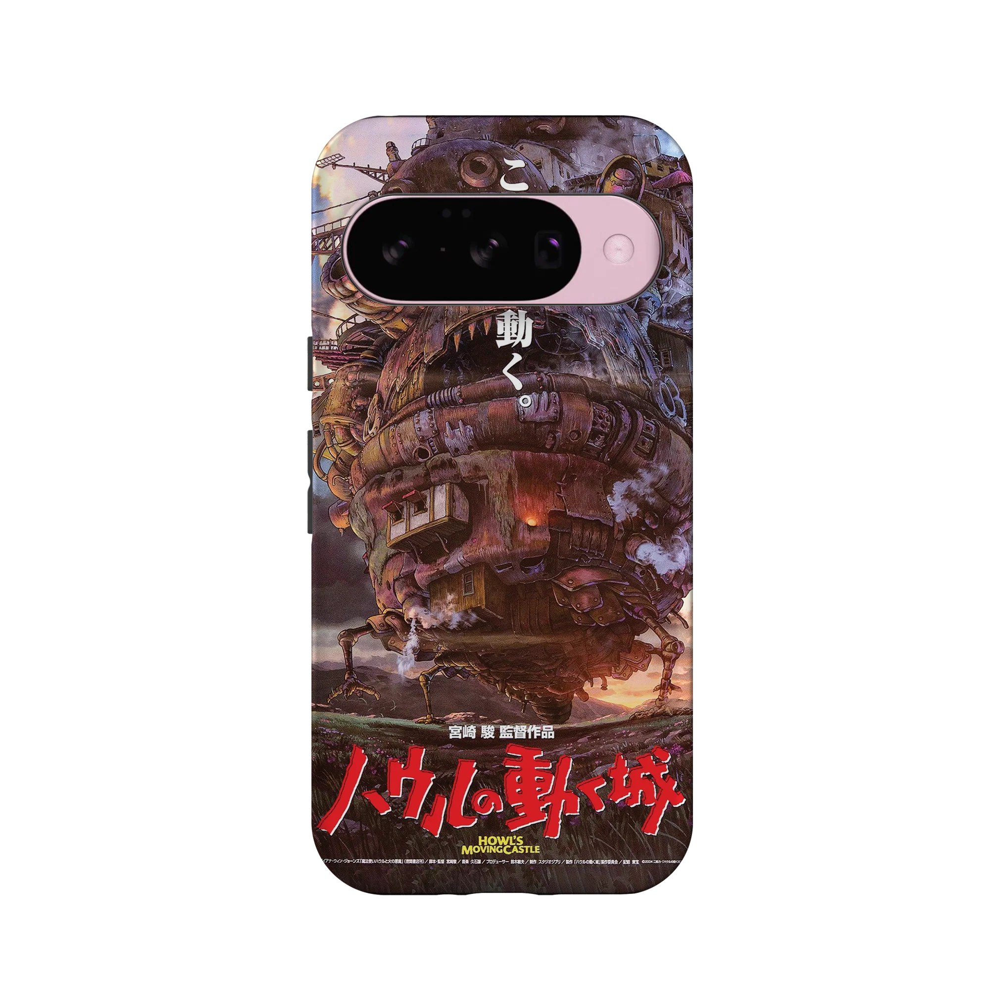 Product image 35