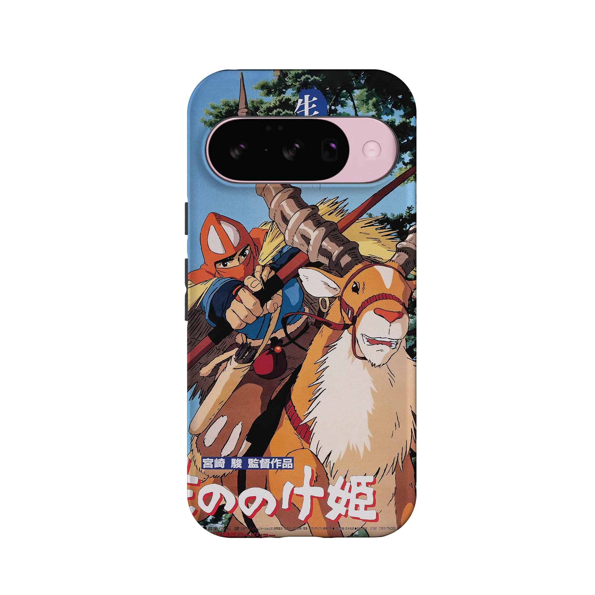Product image 59